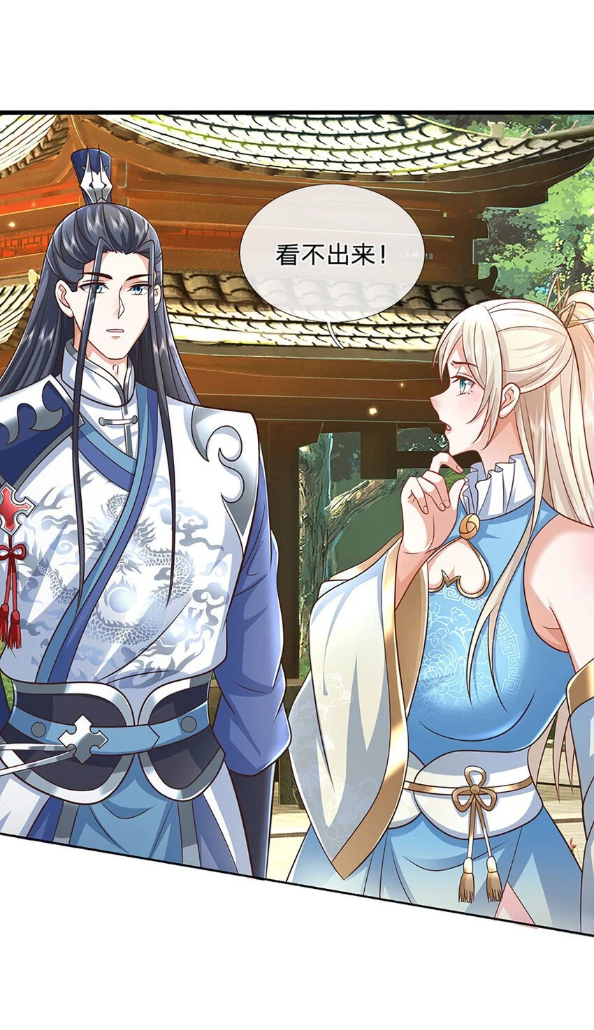 第91话 苟富贵，勿相忘4