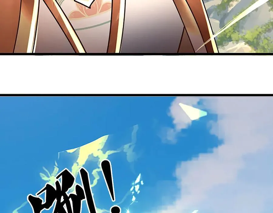 第144话 请助我一臂之力70