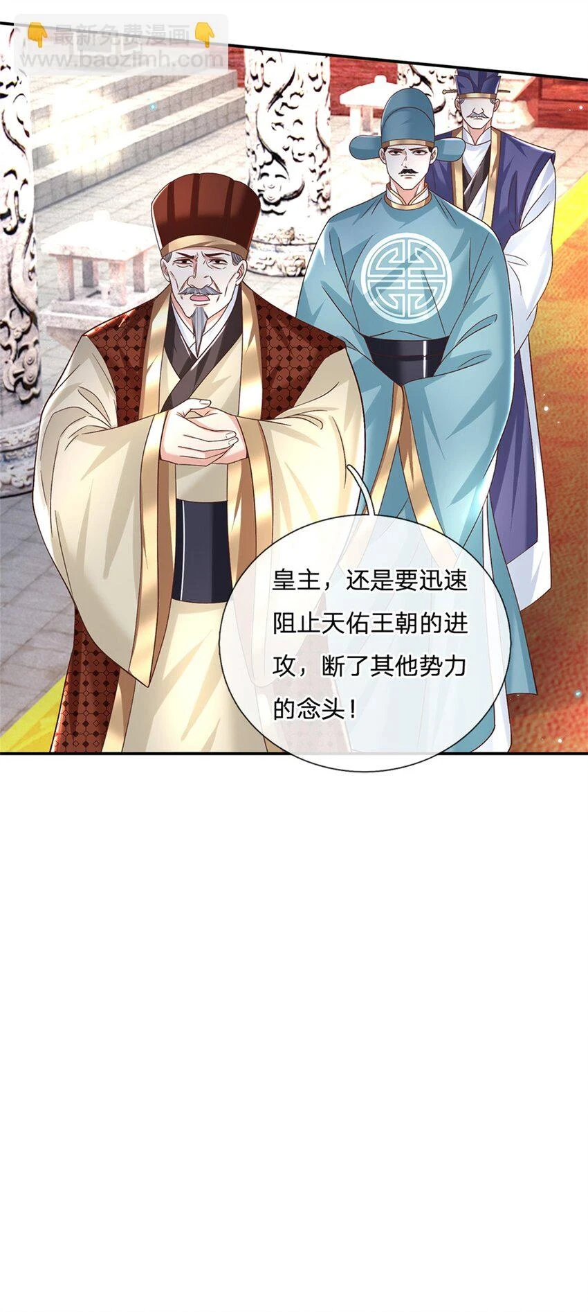 第21话 戴罪立功9
