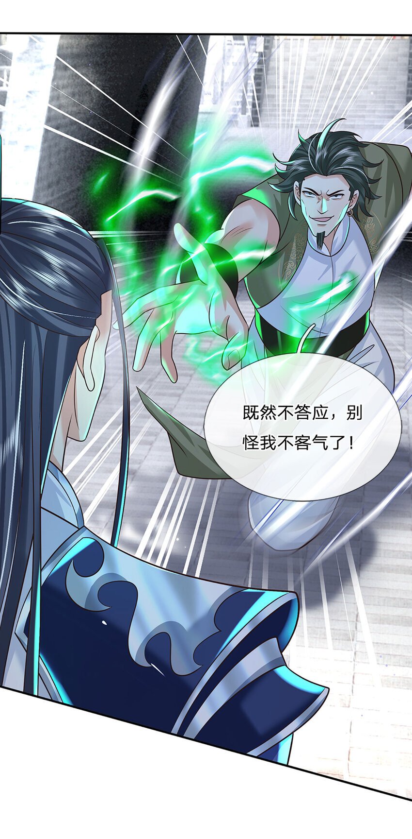 第67话 试探修为28