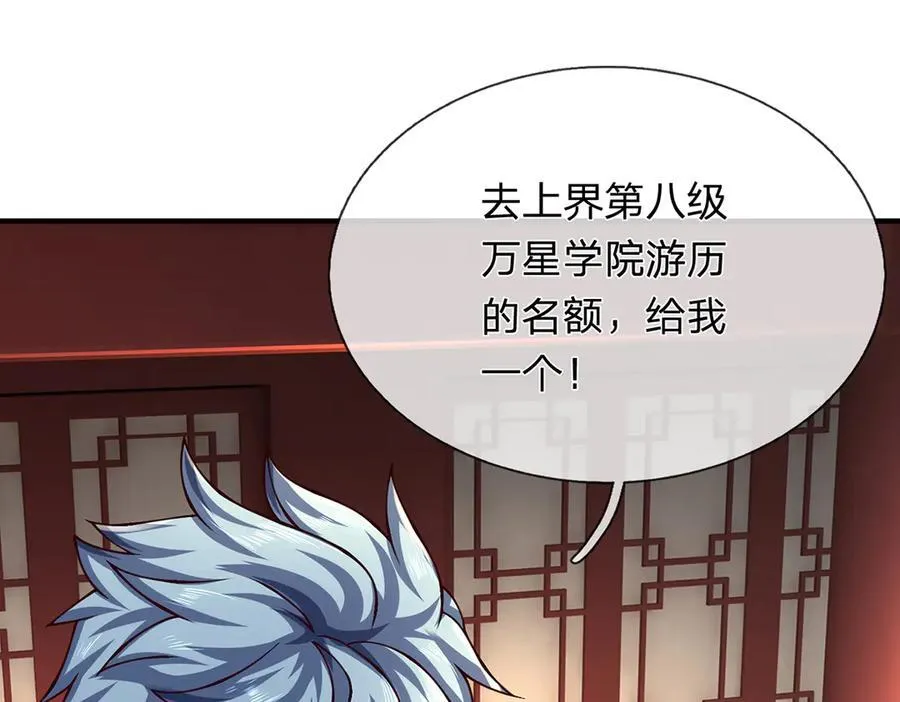 第151话 我不管，我就要17