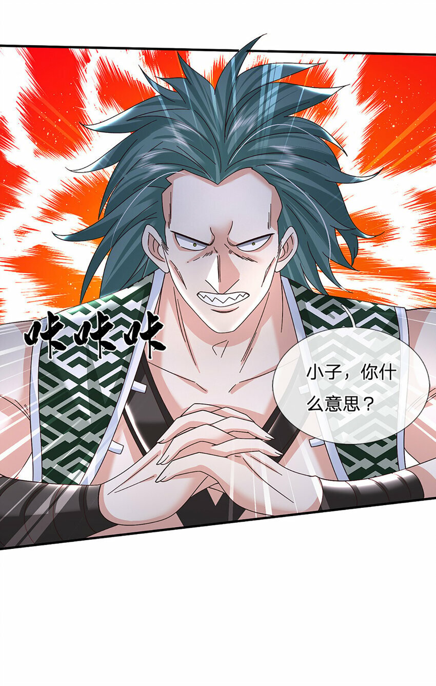 第48话 小试牛刀12