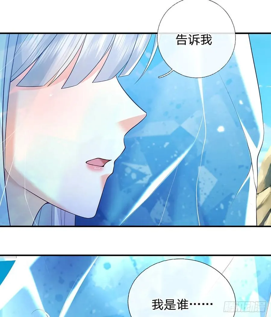 第140话 剑之风暴9