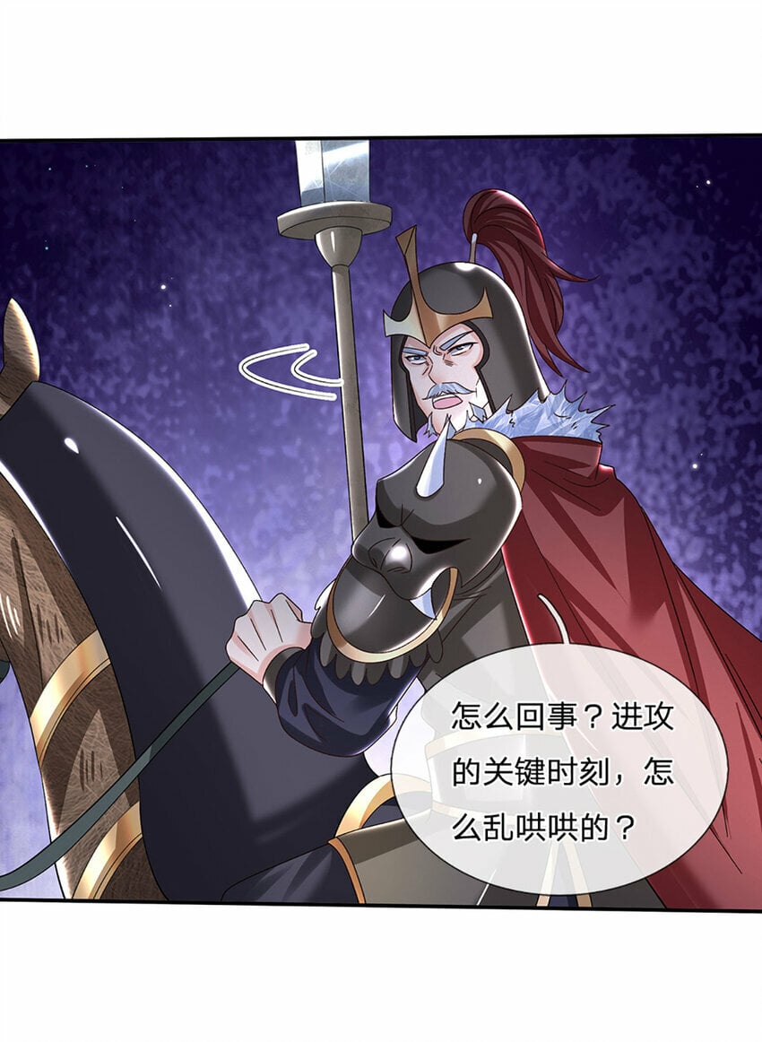 第63话 一人一剑闯敌营26
