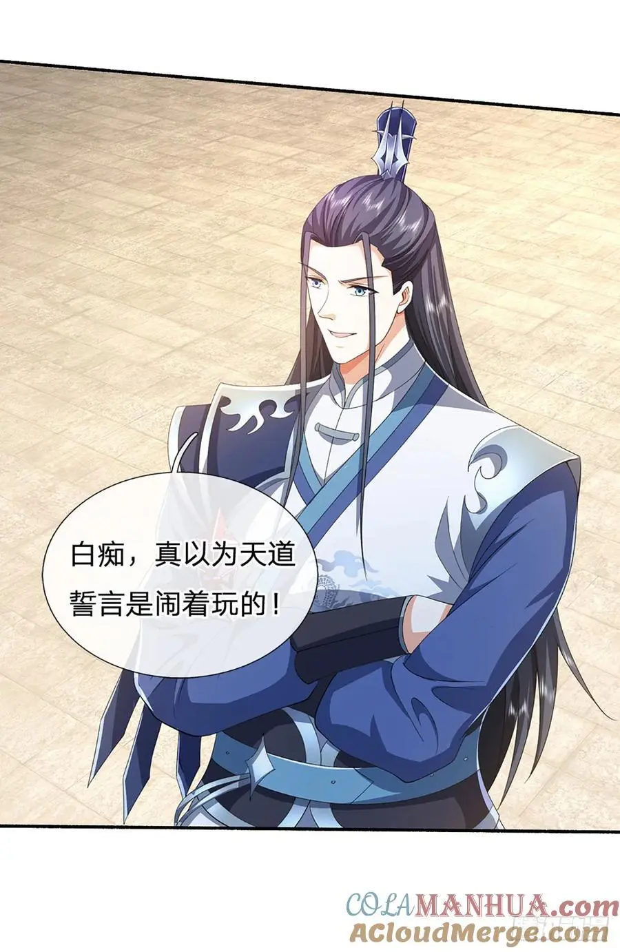 第109话 九剑第一剑，突破！8
