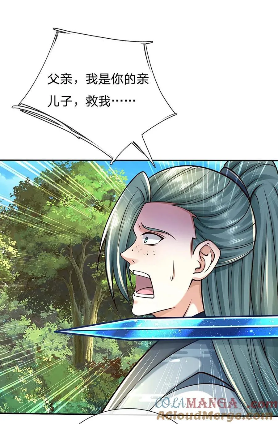 第126话 啊，我被劫持了！18