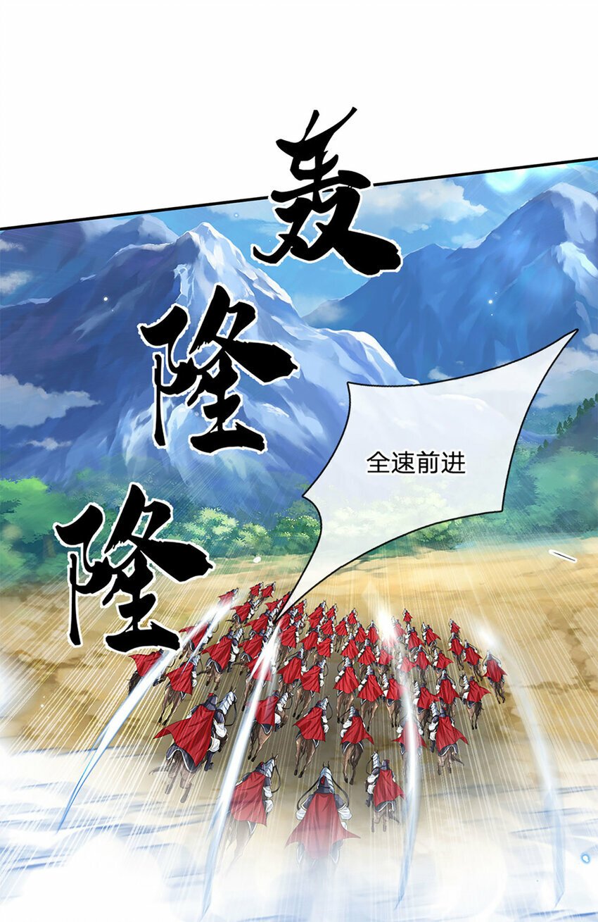 第25话 入学资格14