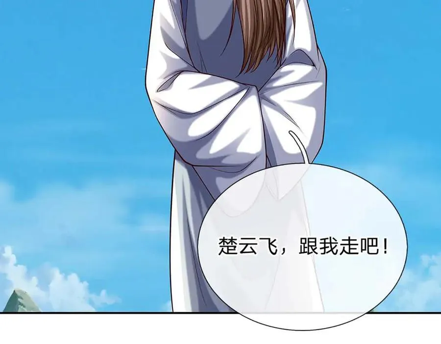 第159话 多嘴11