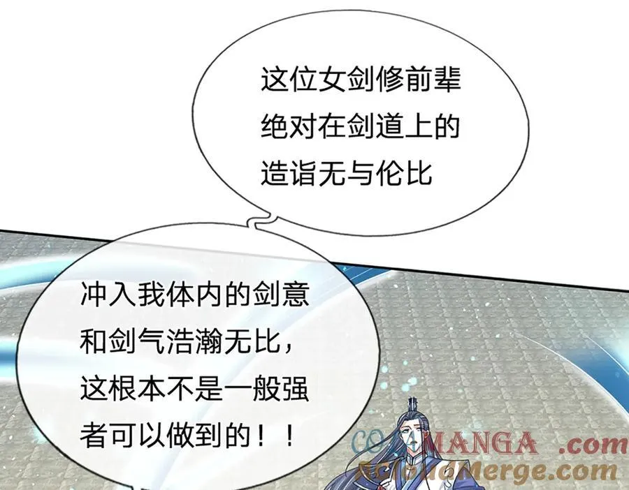 第145话 破封，魔临大地30