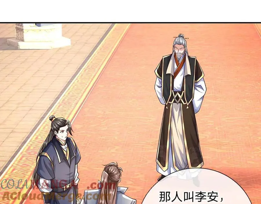 第159话 多嘴30