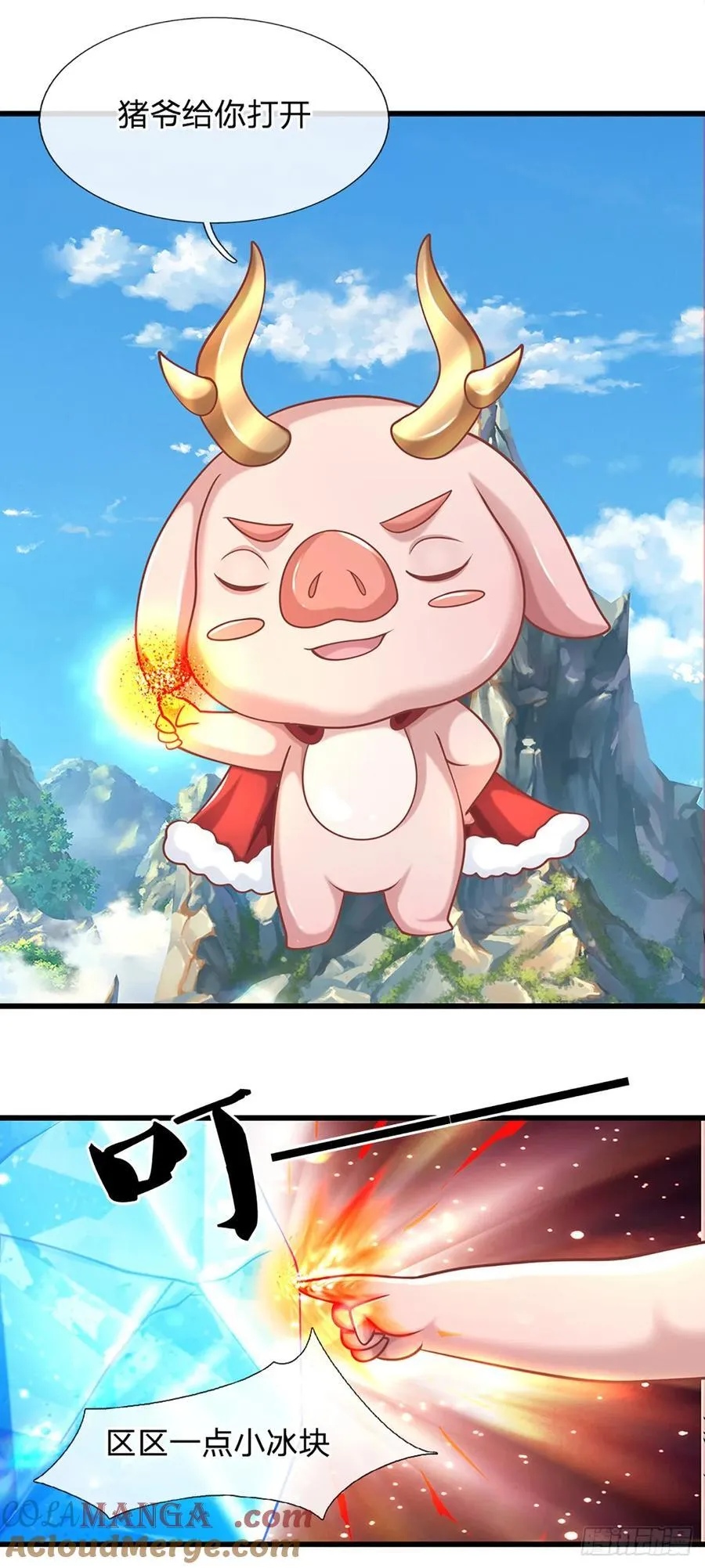 第143话 故人12