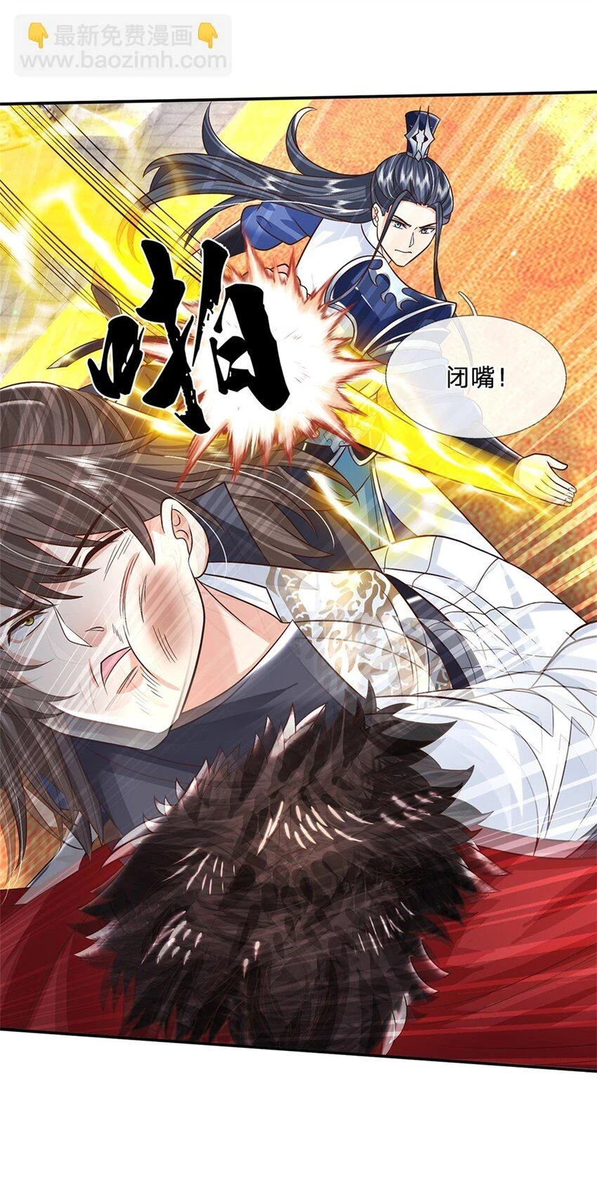 第16话 功高盖主28