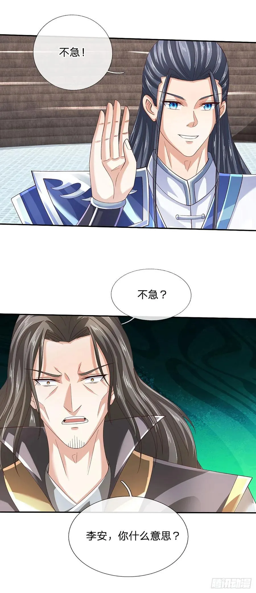 第113话 赌局合作21