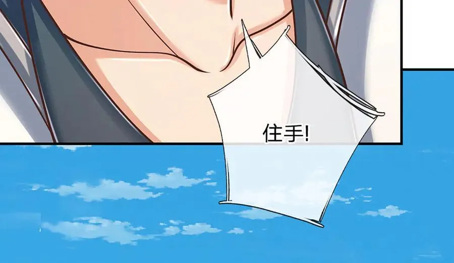 第155话 做人还是做狗5
