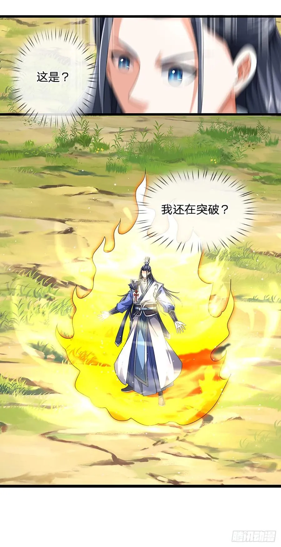第127话 剑魂19