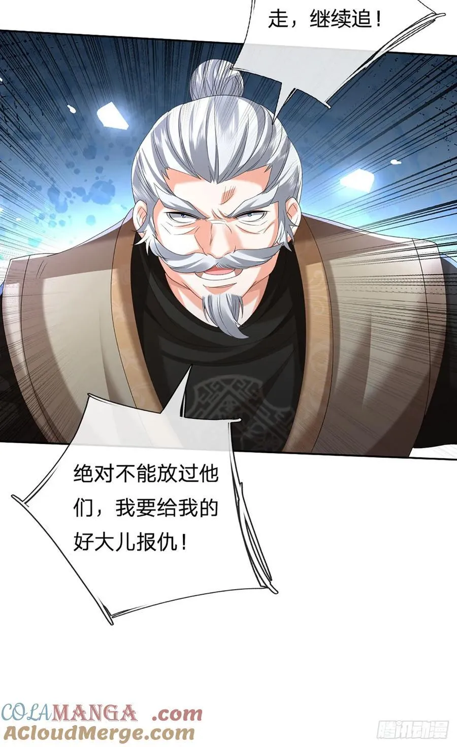 第130话 洗剑池20
