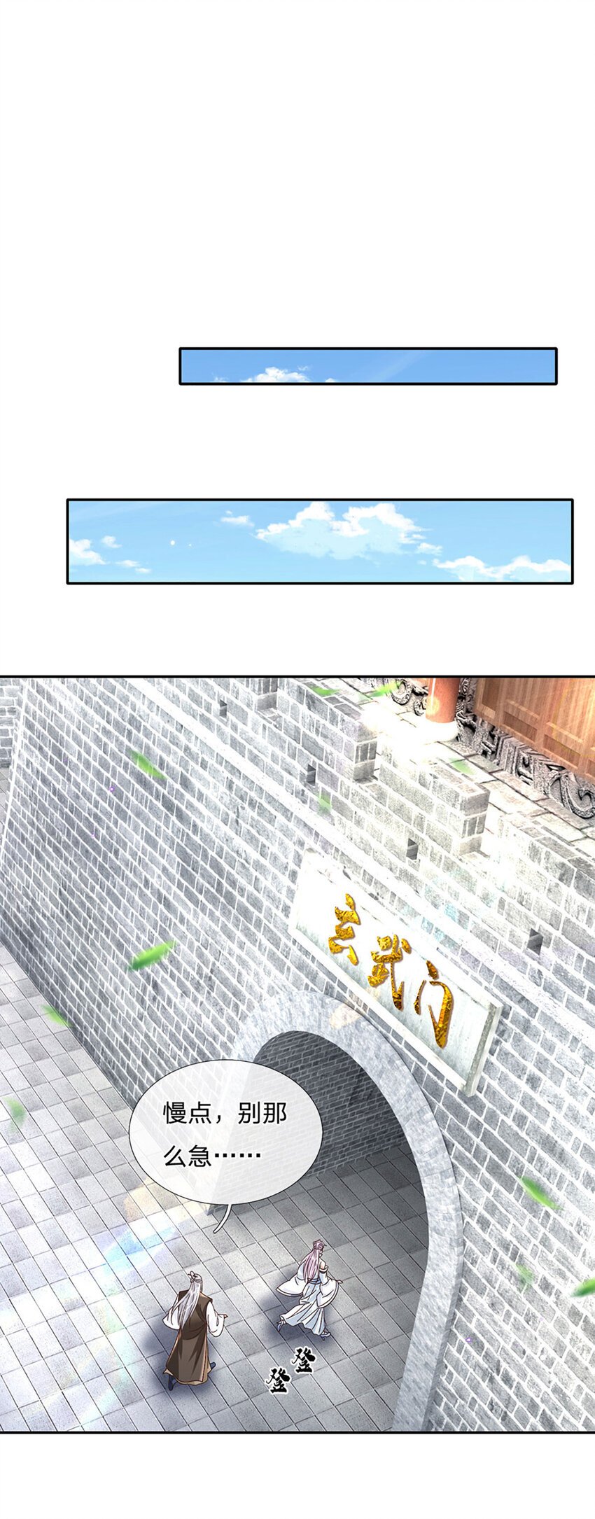 第69话 一切都晚了28