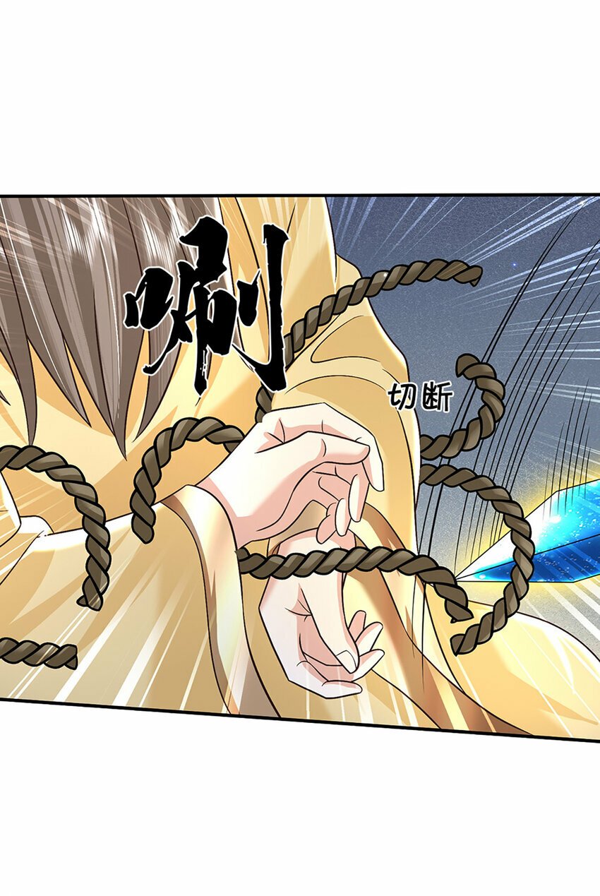 第45话 识时务者为俊杰12