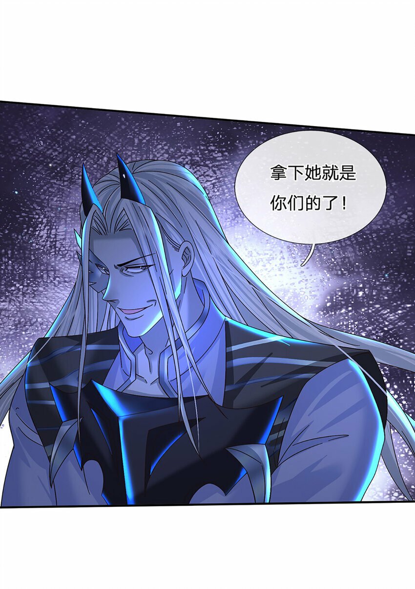 第52话 一触即发24
