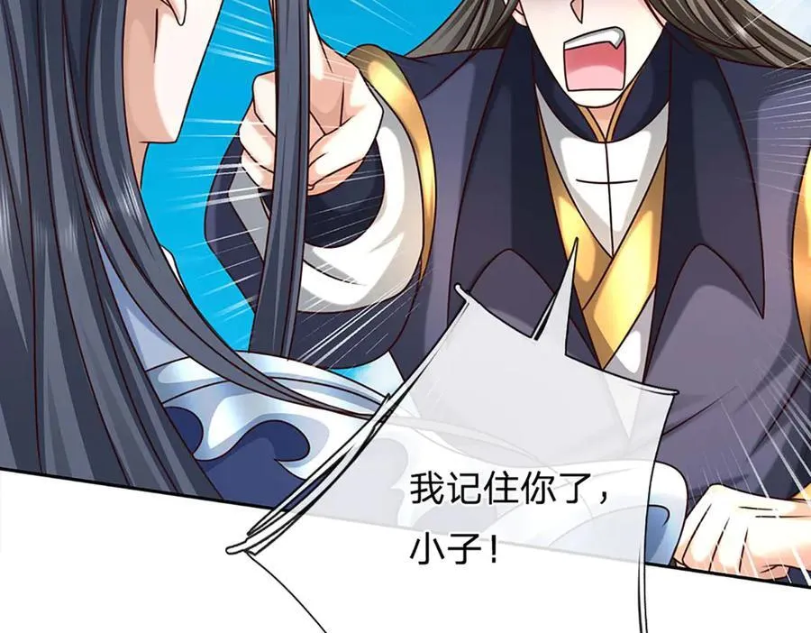 第158话 用不着他的指点40