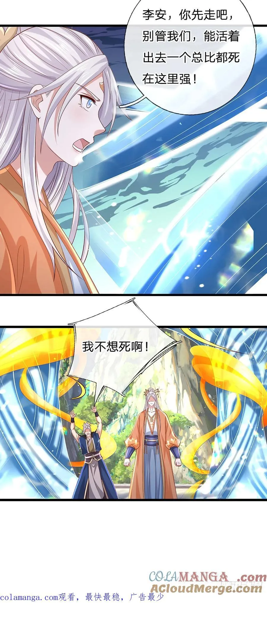 第140话 剑之风暴24