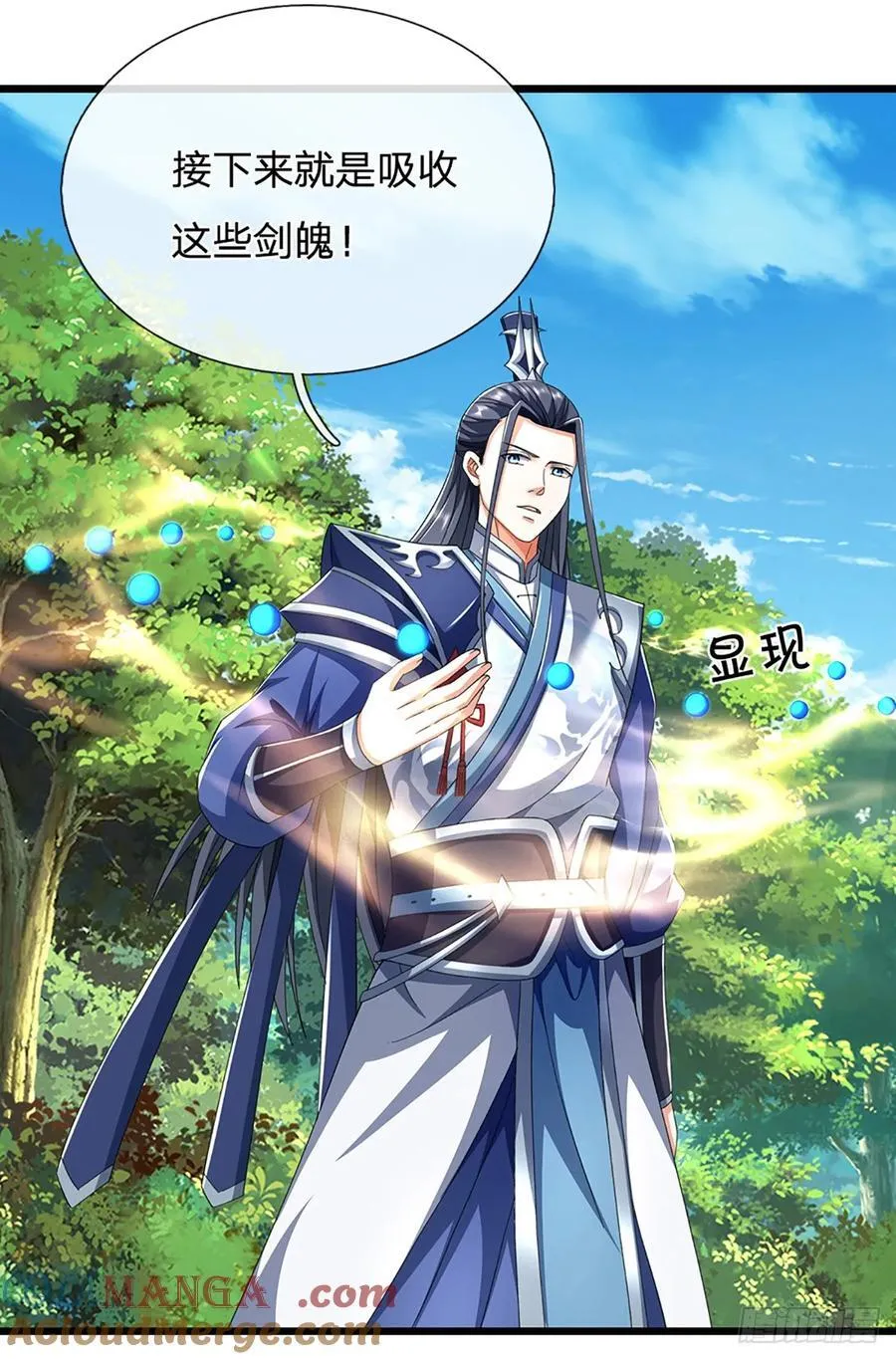 第127话 剑魂14