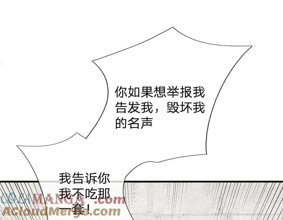 第158话 用不着他的指点51