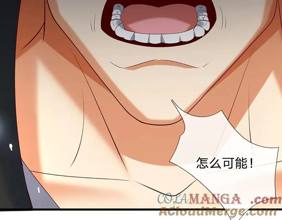 第149话 不知道敲门吗？15