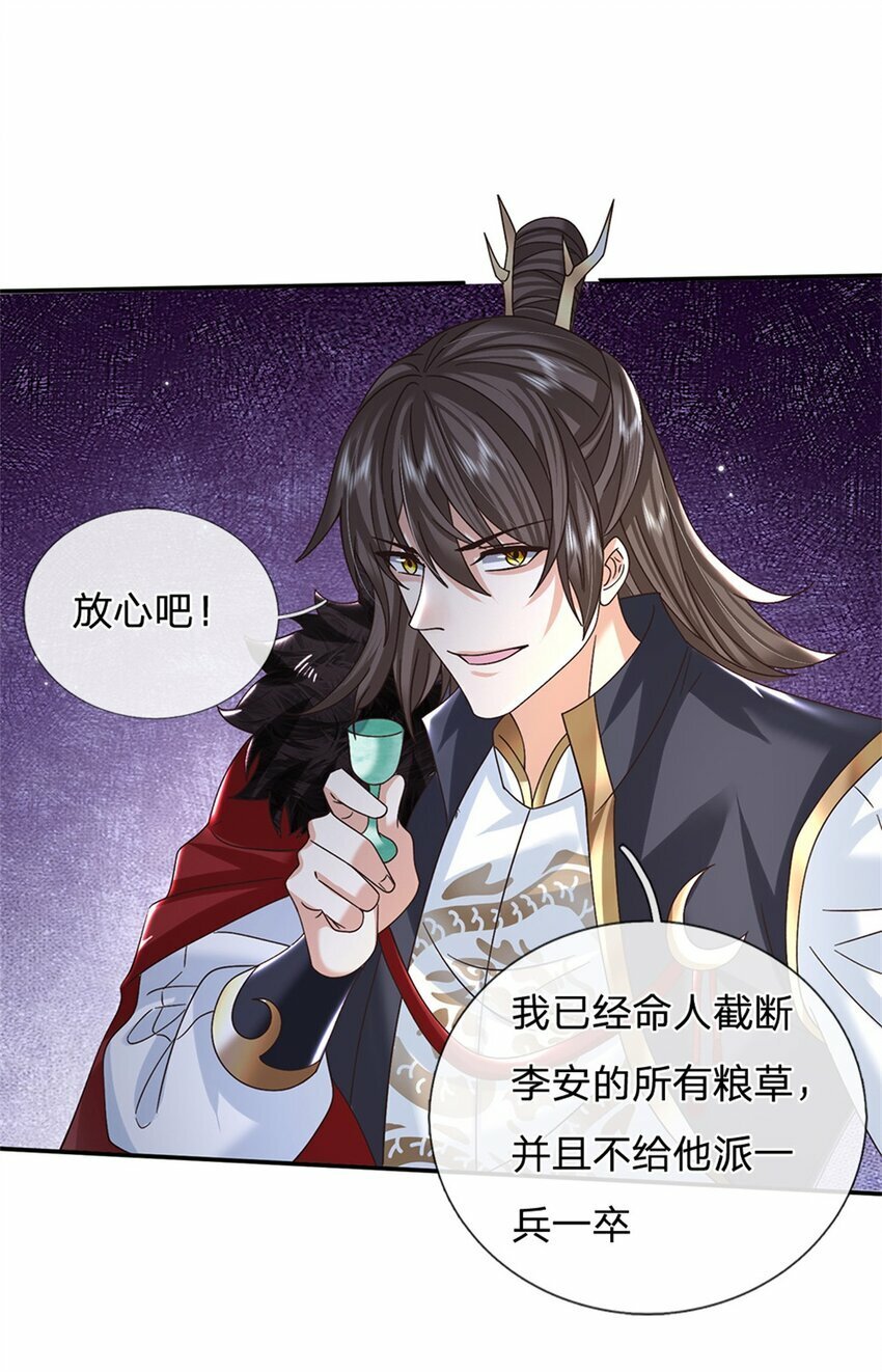 第35话 玩个大的13