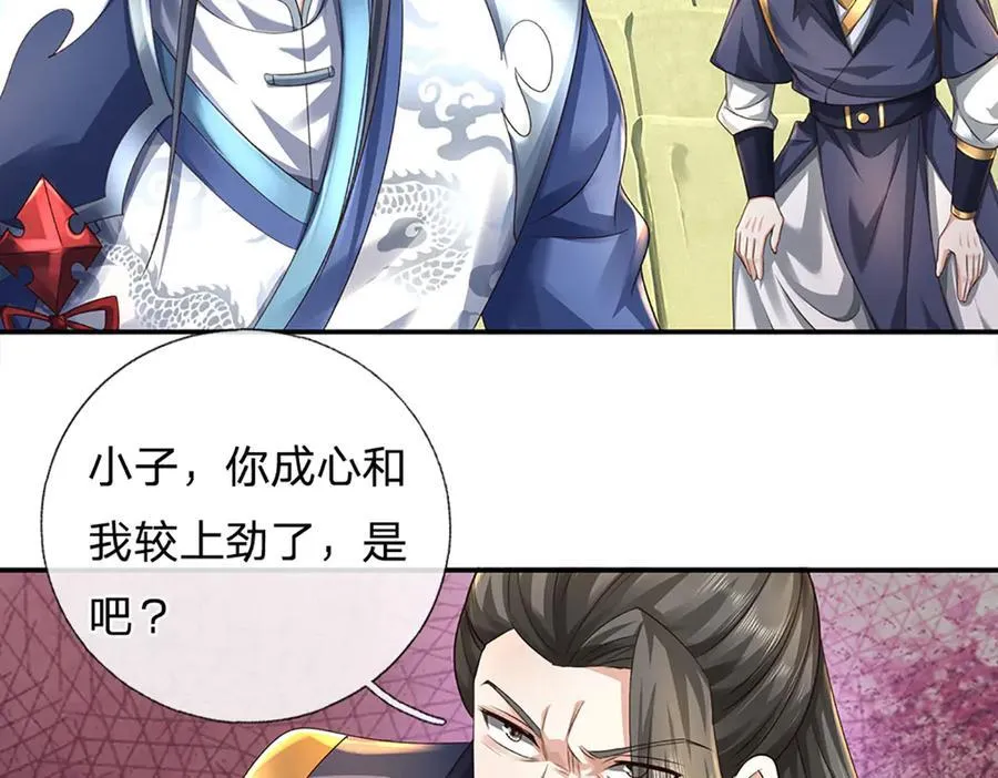 第157话 登顶25