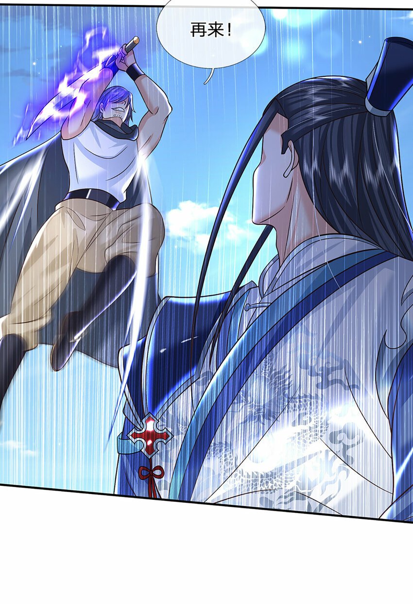 第53话 深不可测20