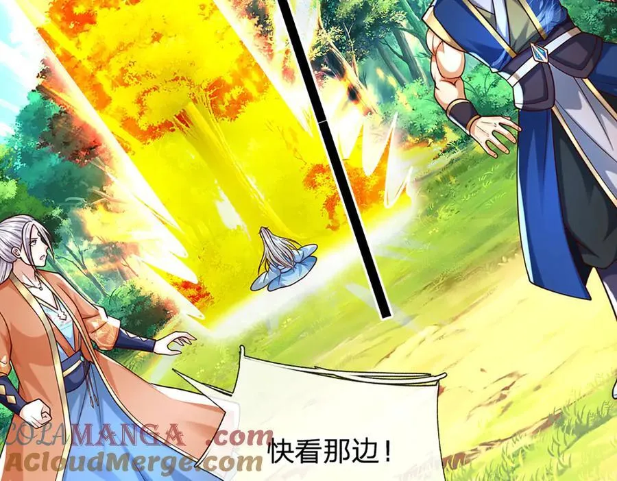 第147话 突破51