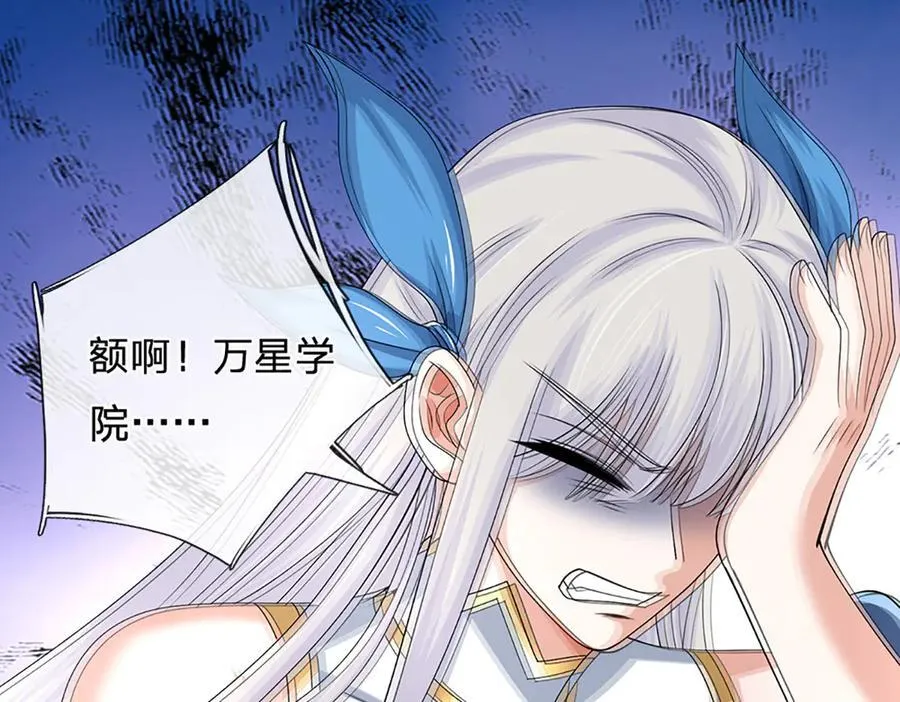 第145话 破封，魔临大地43