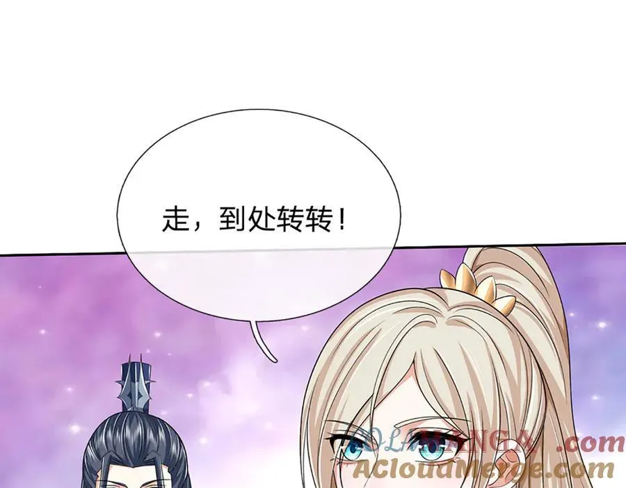 第155话 做人还是做狗51