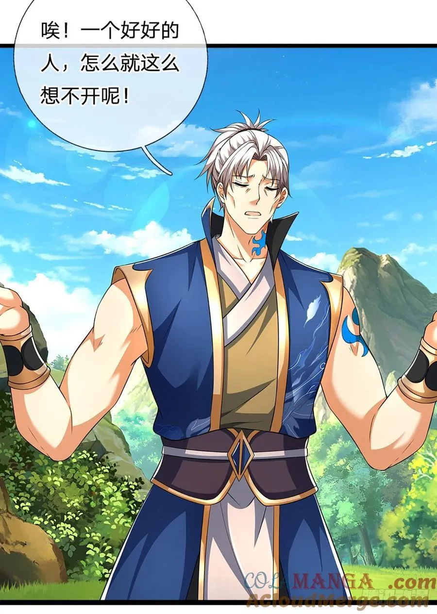 第131话 只能靠他自己了18