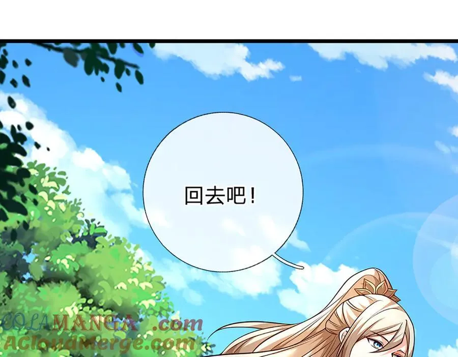 第148话 我拒绝21