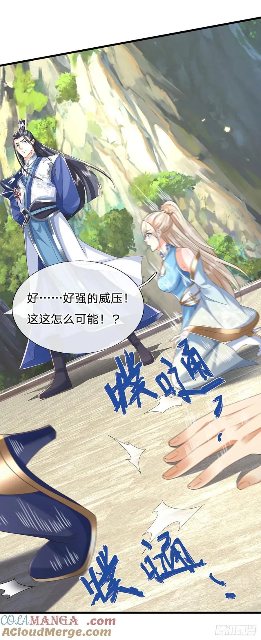 第139话 我到底是谁？28