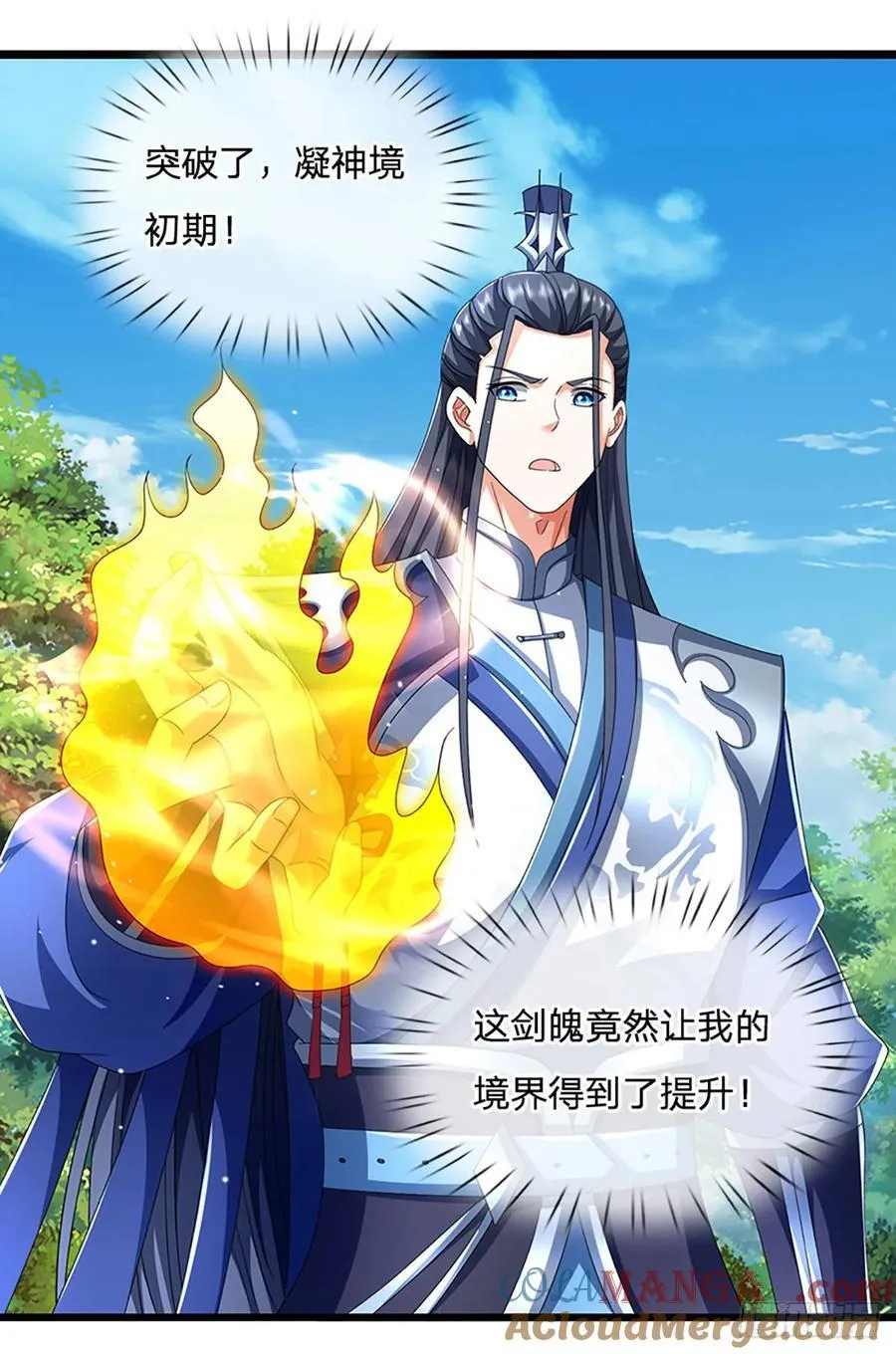第127话 剑魂18