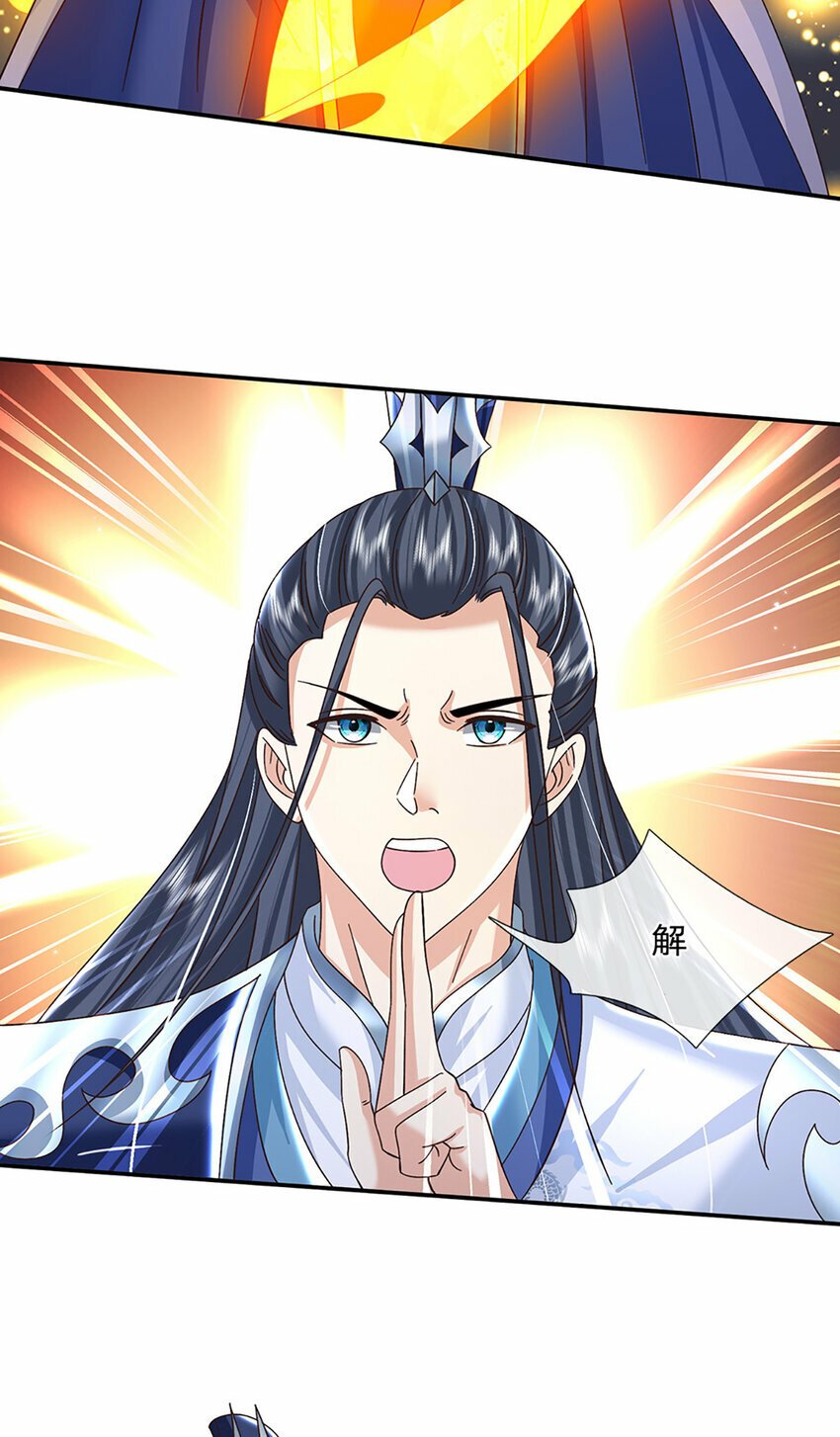 第56话 出乎意料3