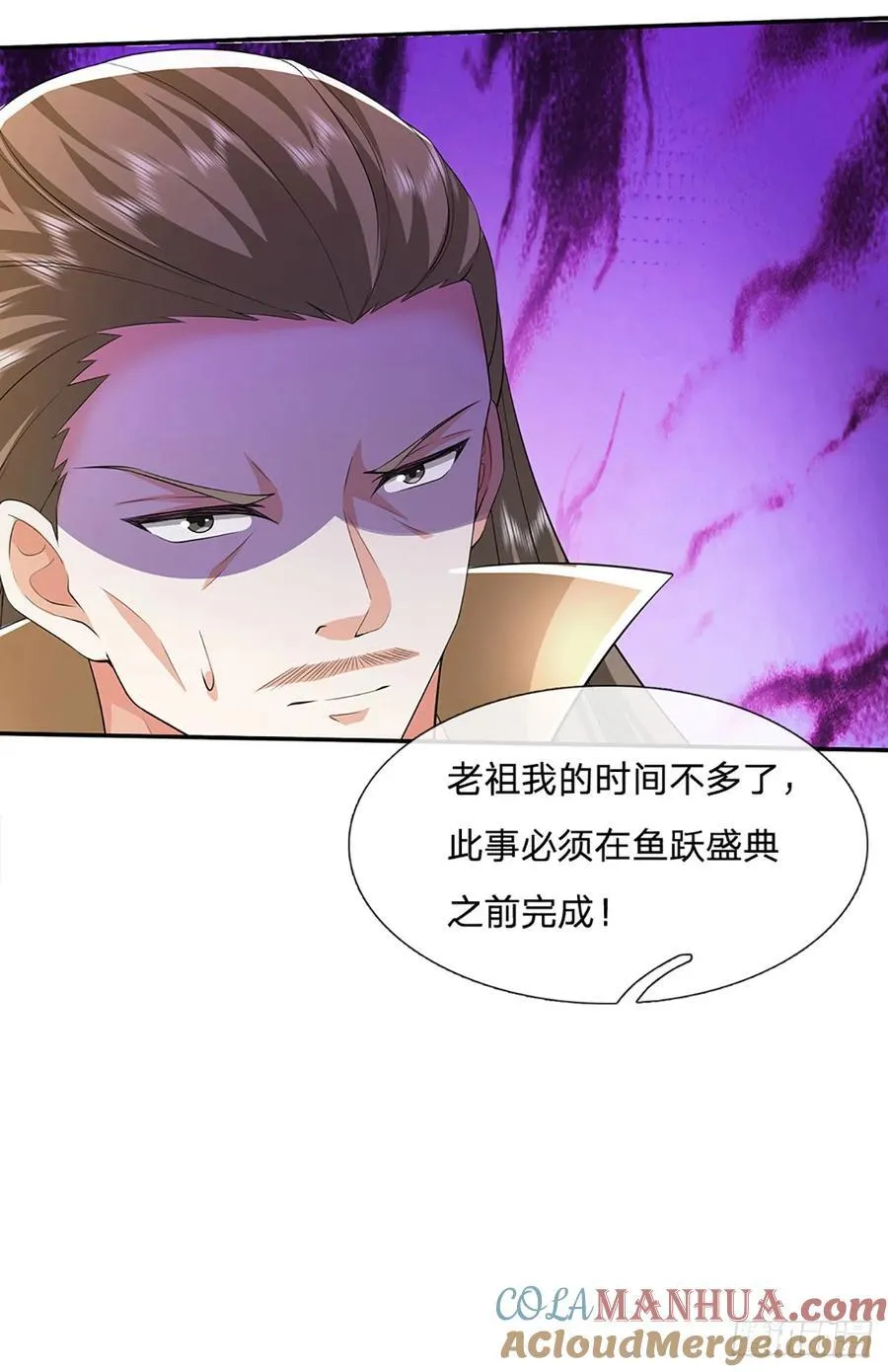 第116话 废物回收，寻求灵剑18