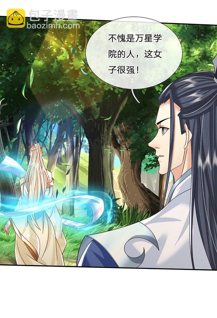 第52话 一触即发31