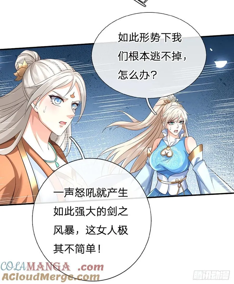 第140话 剑之风暴14