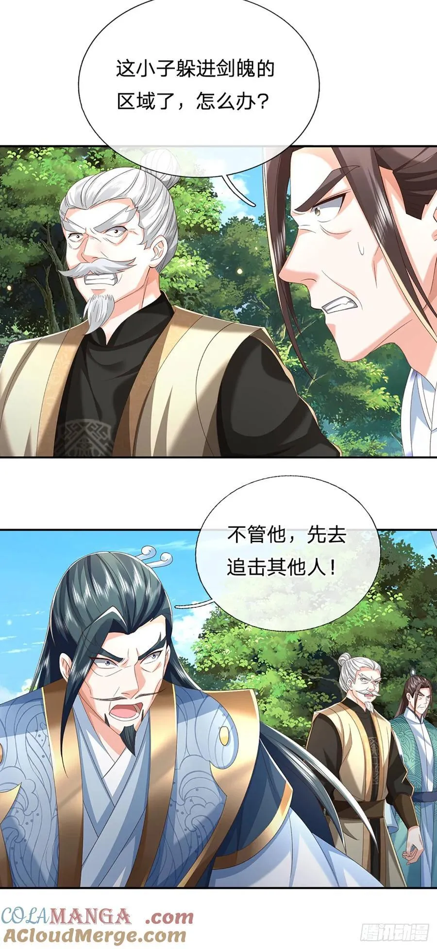 第126话 啊，我被劫持了！6