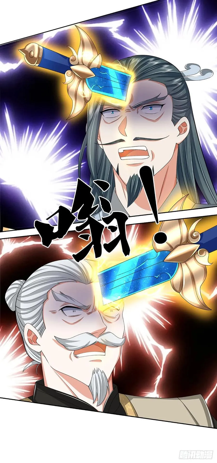 第138话 我不在乎19