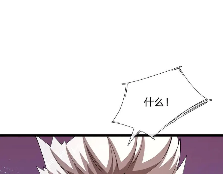第153话 对峙68