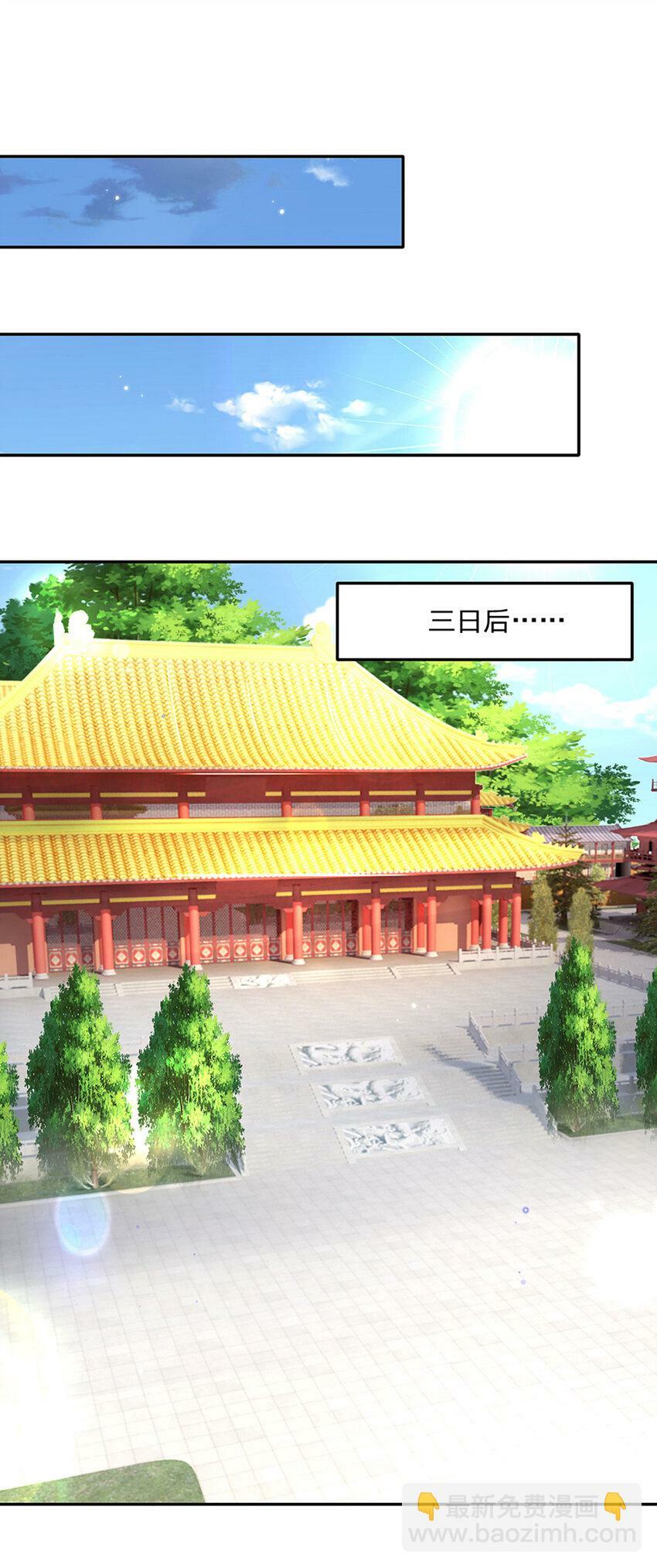 第65话 做个了断11