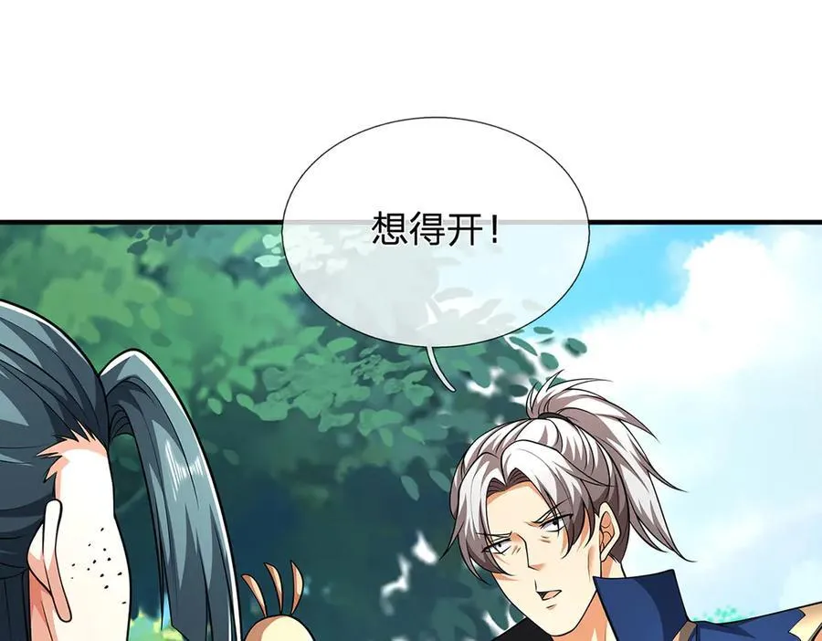 第146话 报仇，不存在的49