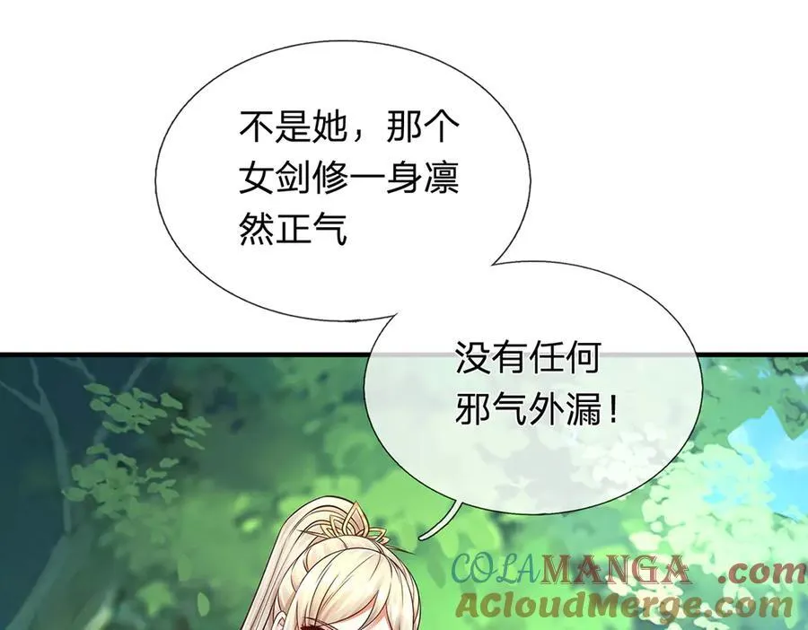 第146话 报仇，不存在的87