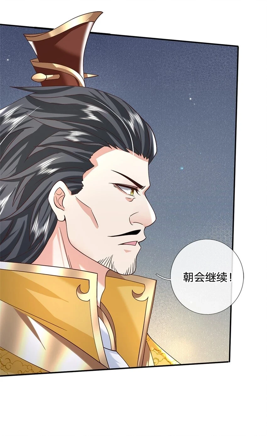 第15话 好戏开始20
