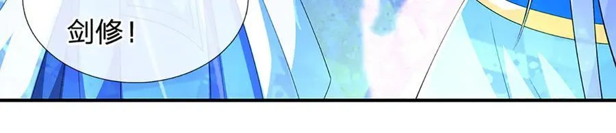 第144话 请助我一臂之力26